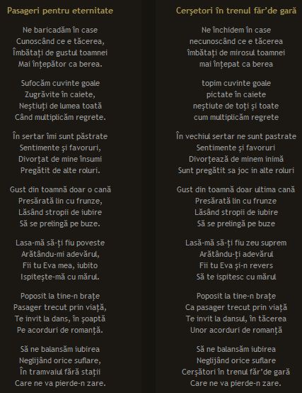 quizz poezie plagiat