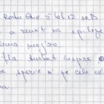 14-Iulia Bajenaru 14-Iulia Bajenaru